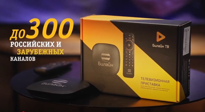 Видеообзор ТВ-приставки Beeline